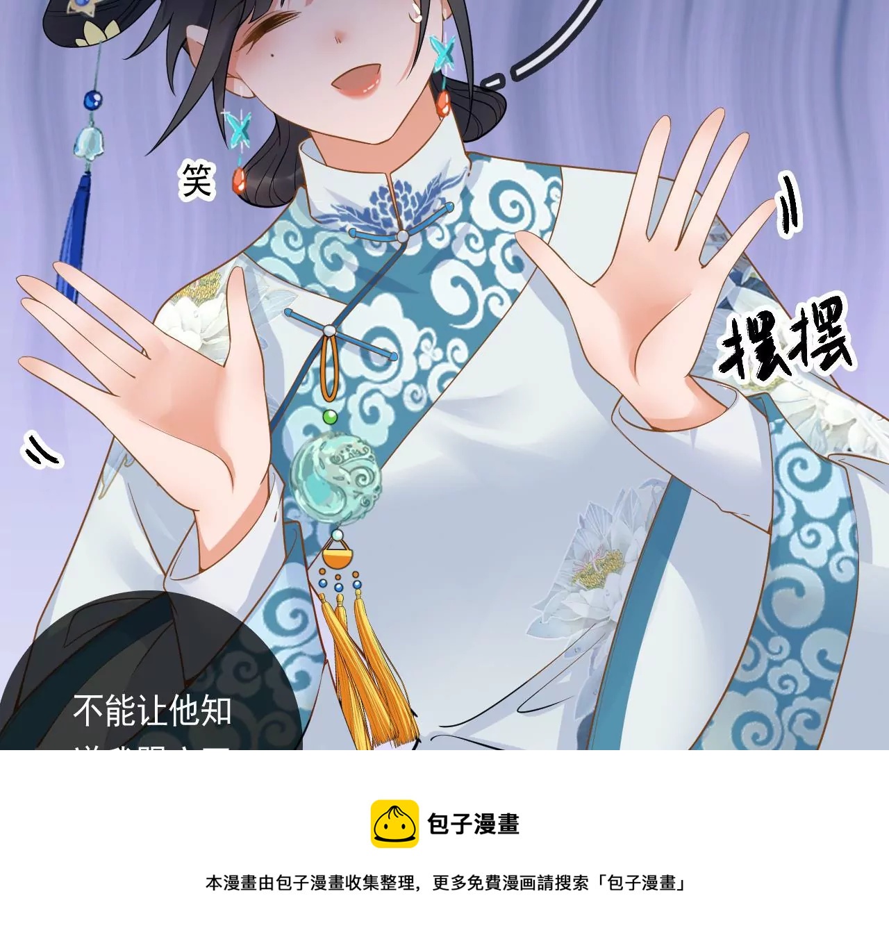 第 61 页