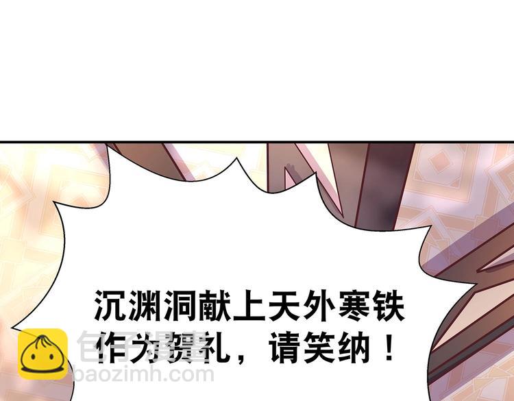 第 83 页