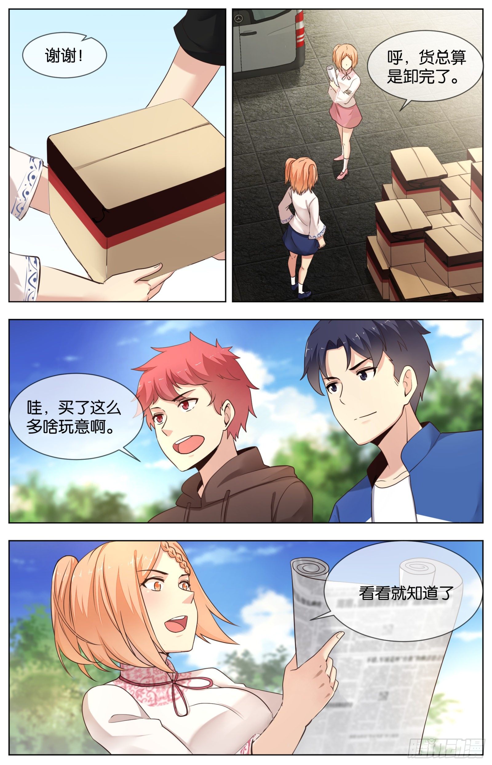 第 4 页