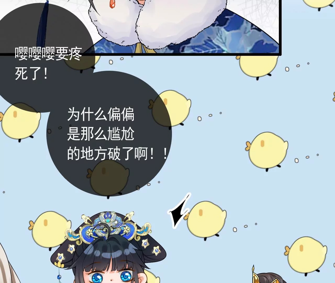 第 68 页
