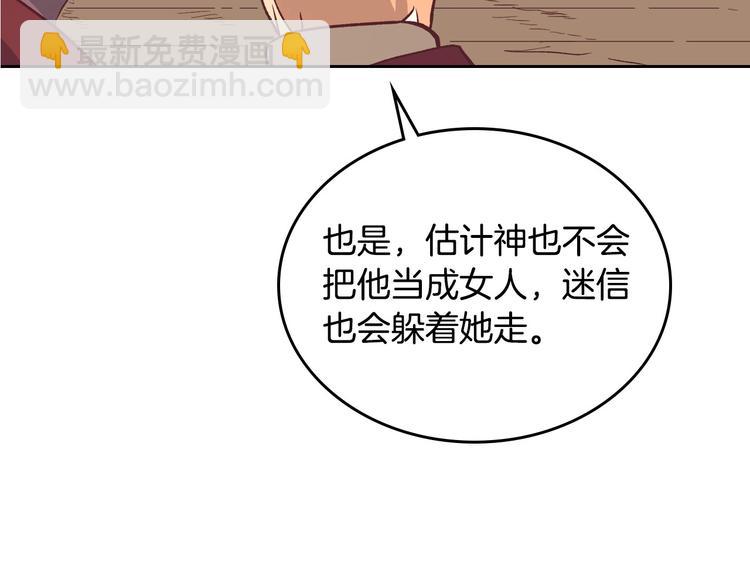 第 183 页