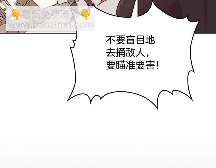 第 121 页
