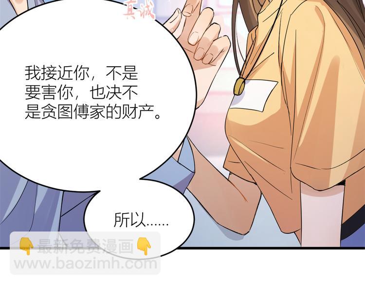 第 77 页