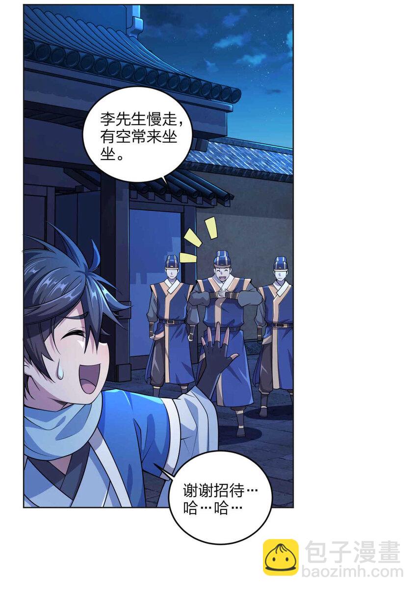 第 78 页