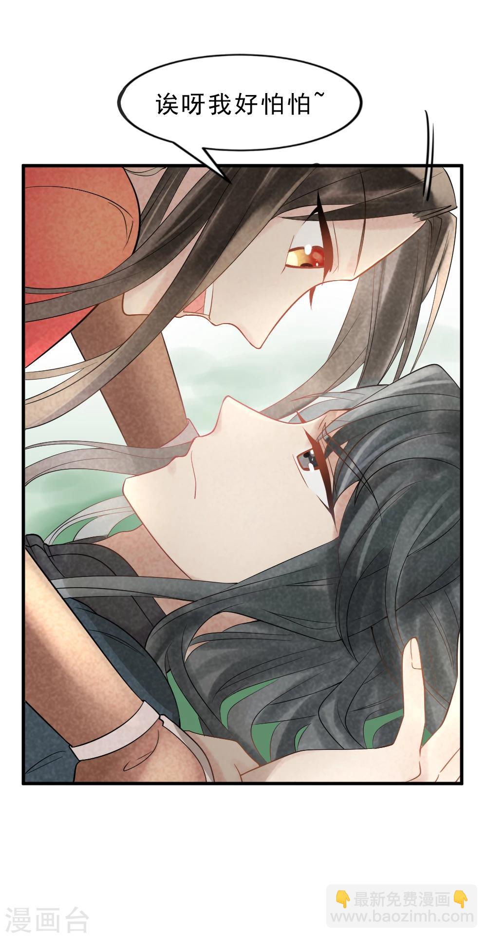 第 59 页