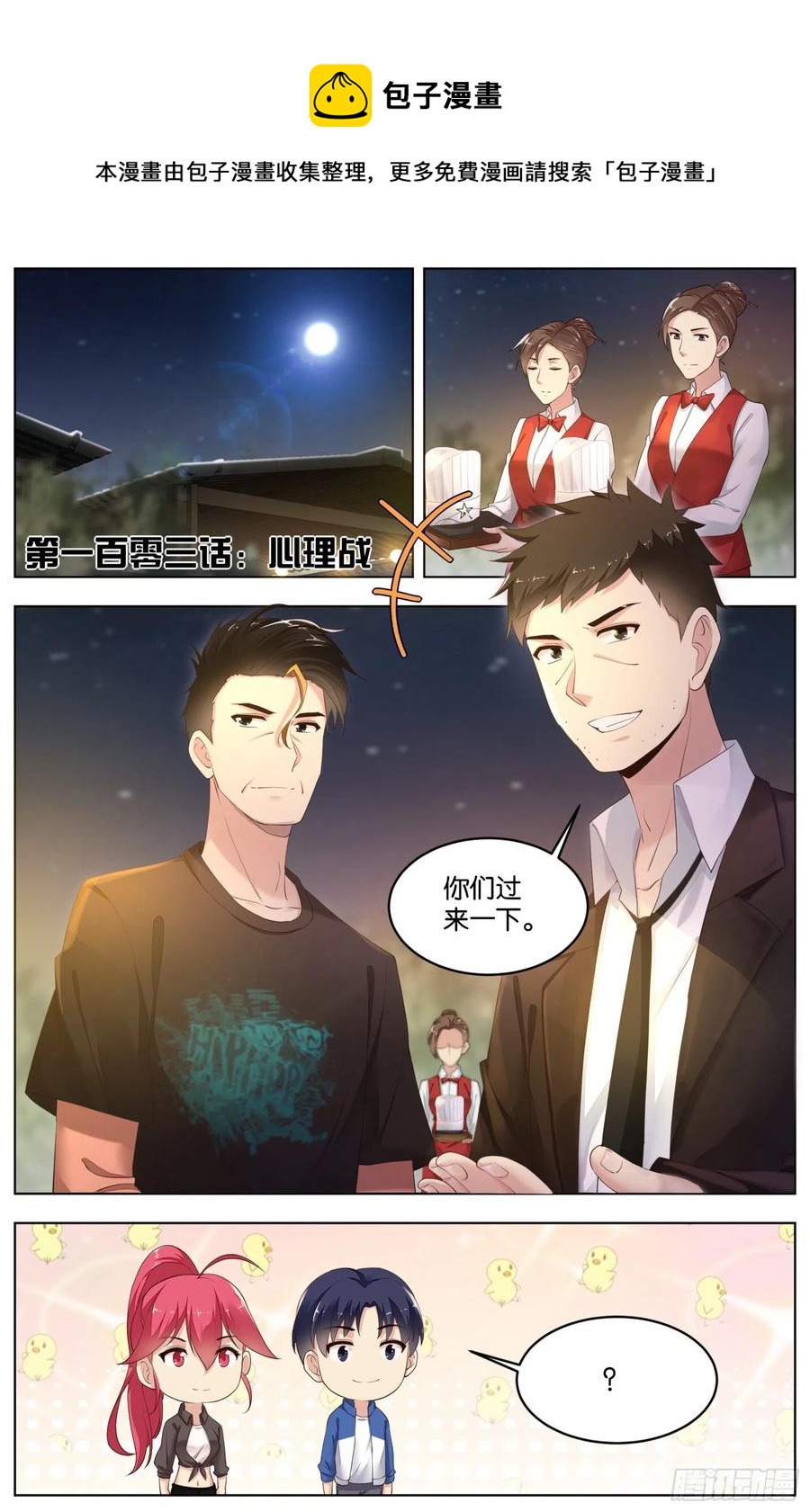 第 1 页
