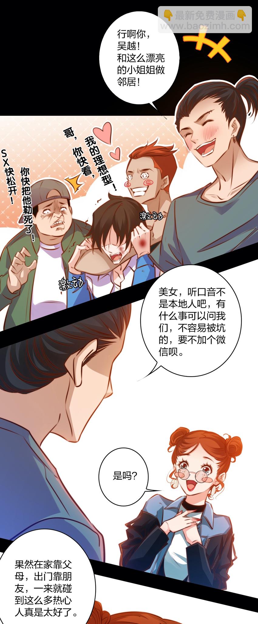 第 4 页