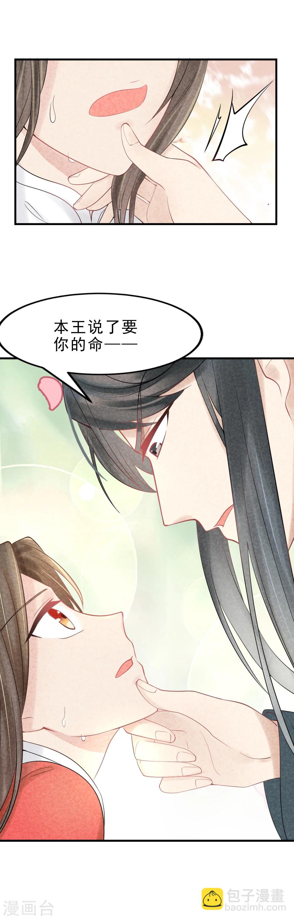 第 54 页