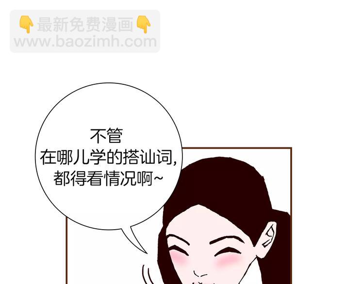 第 155 页