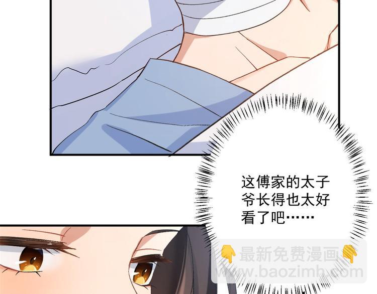 第 84 页