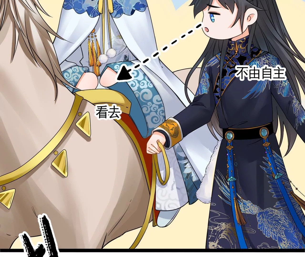 第 70 页