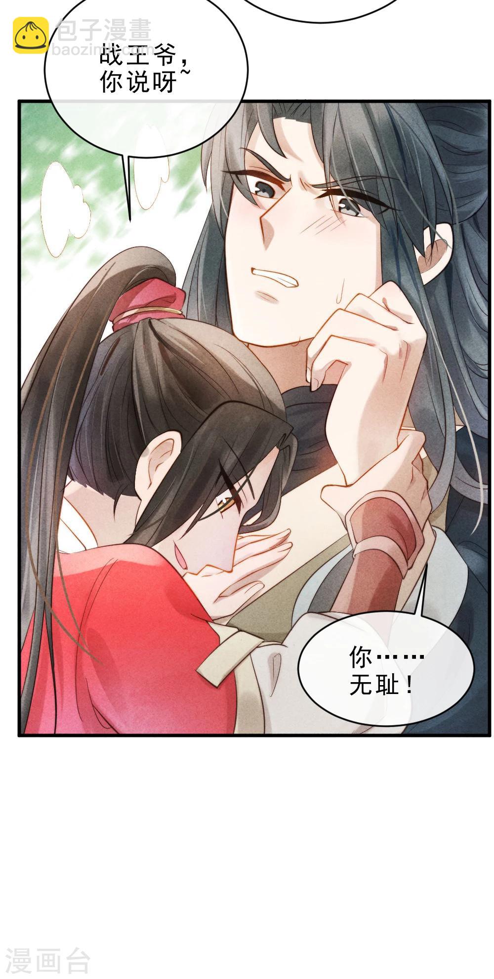 第 63 页