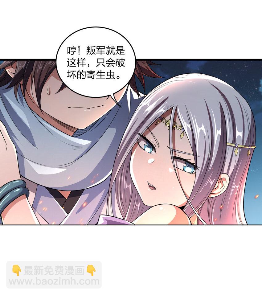 第 34 页