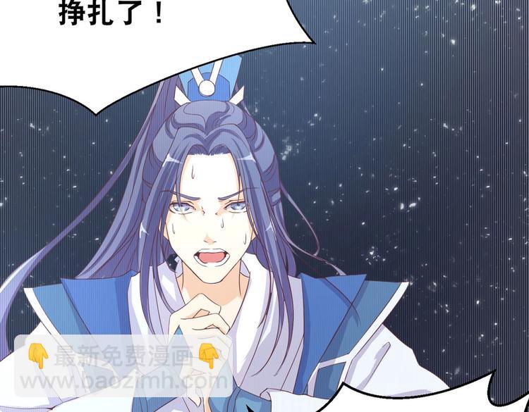 第 88 页