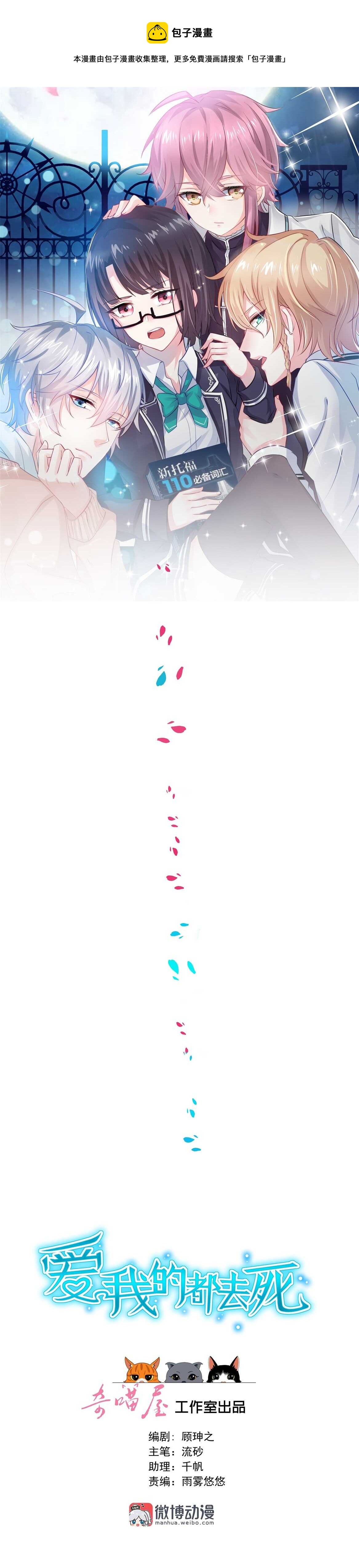 第 1 页