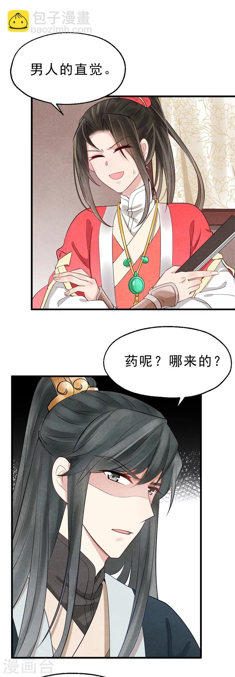 第 52 页
