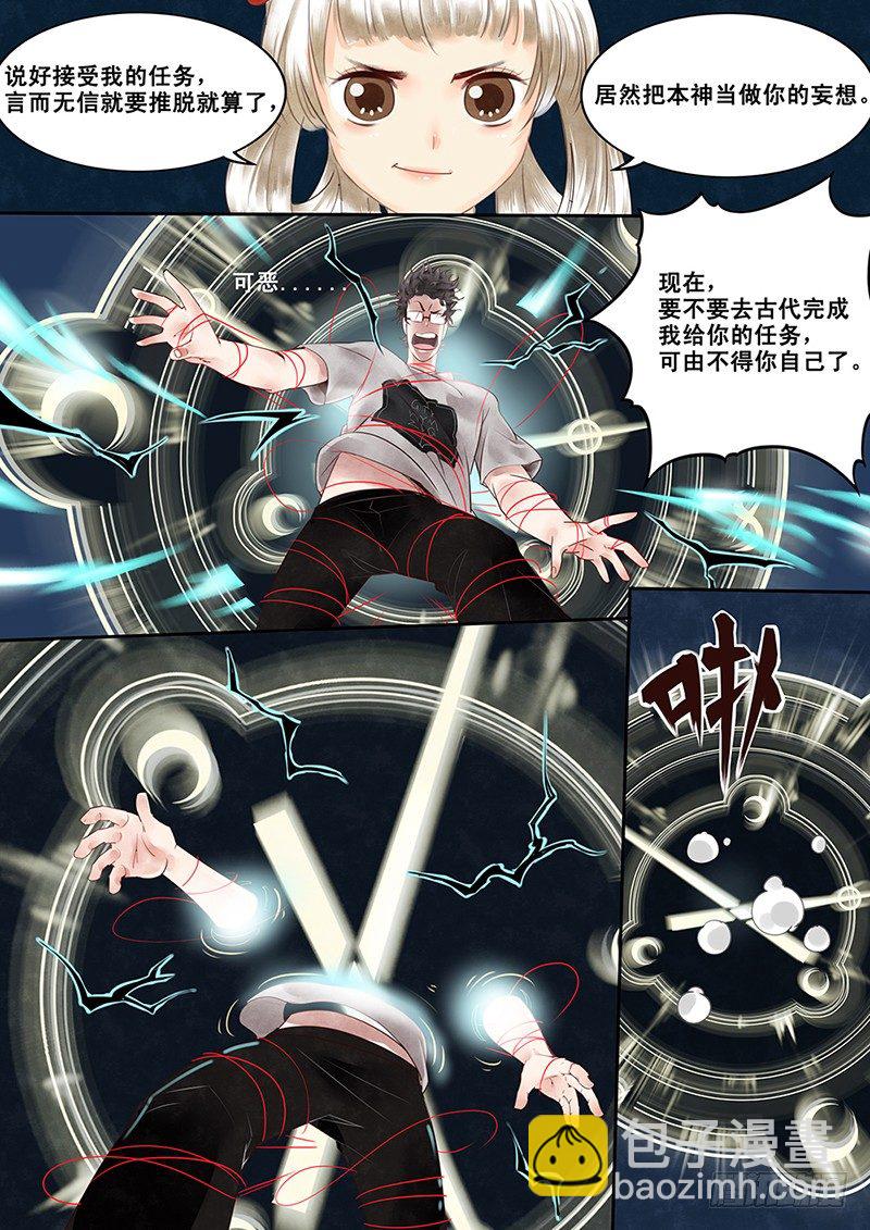 第 10 页