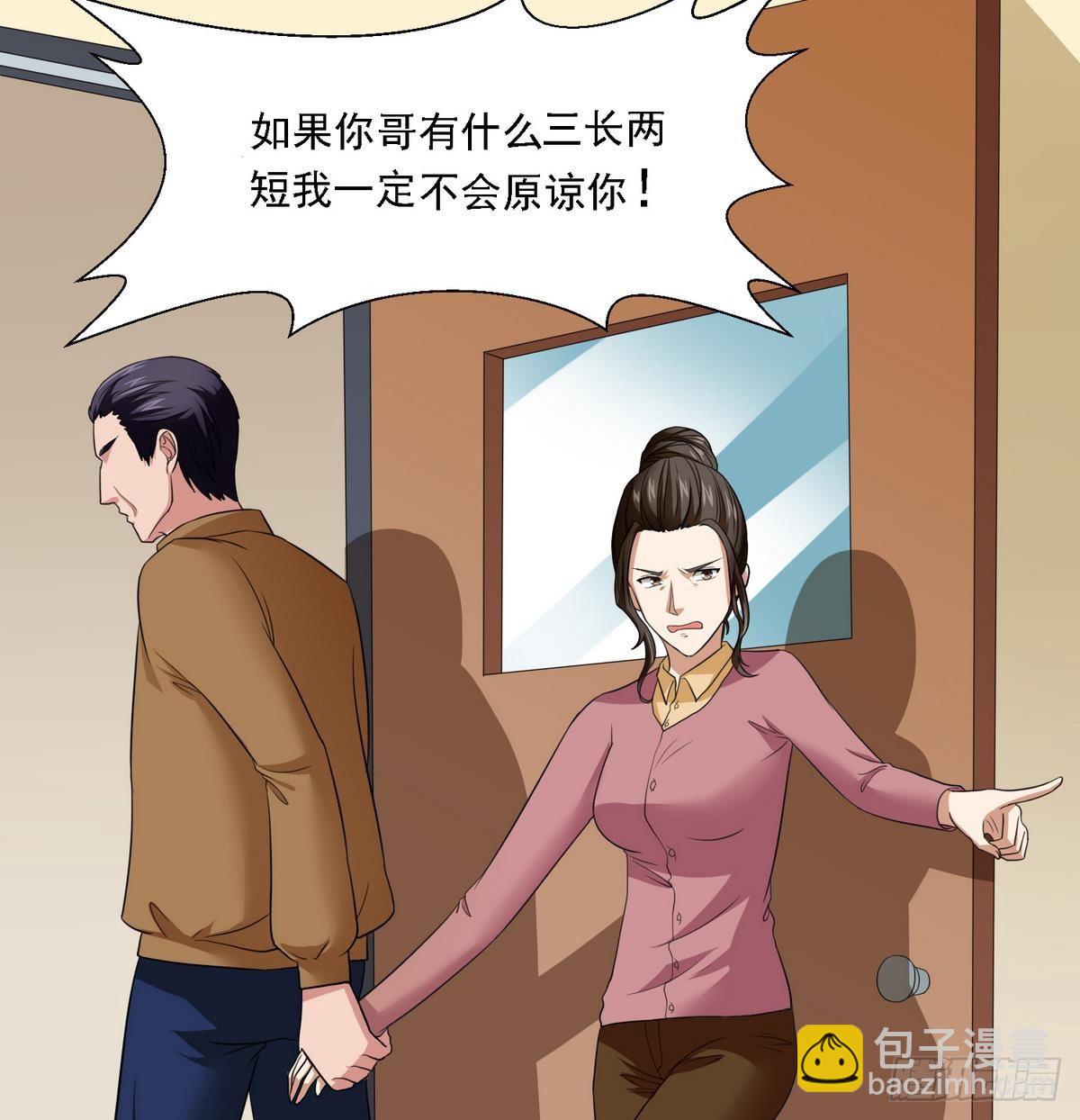 第 51 页
