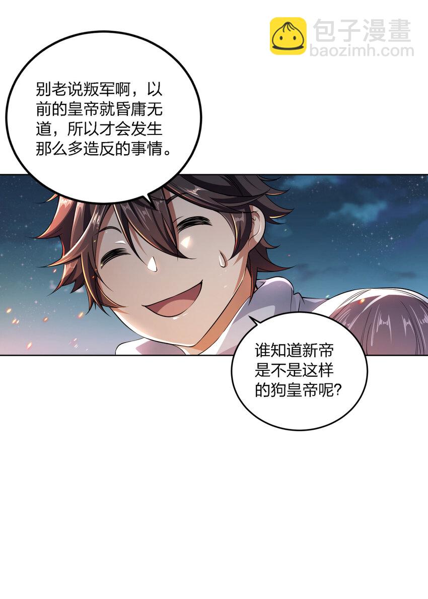第 36 页