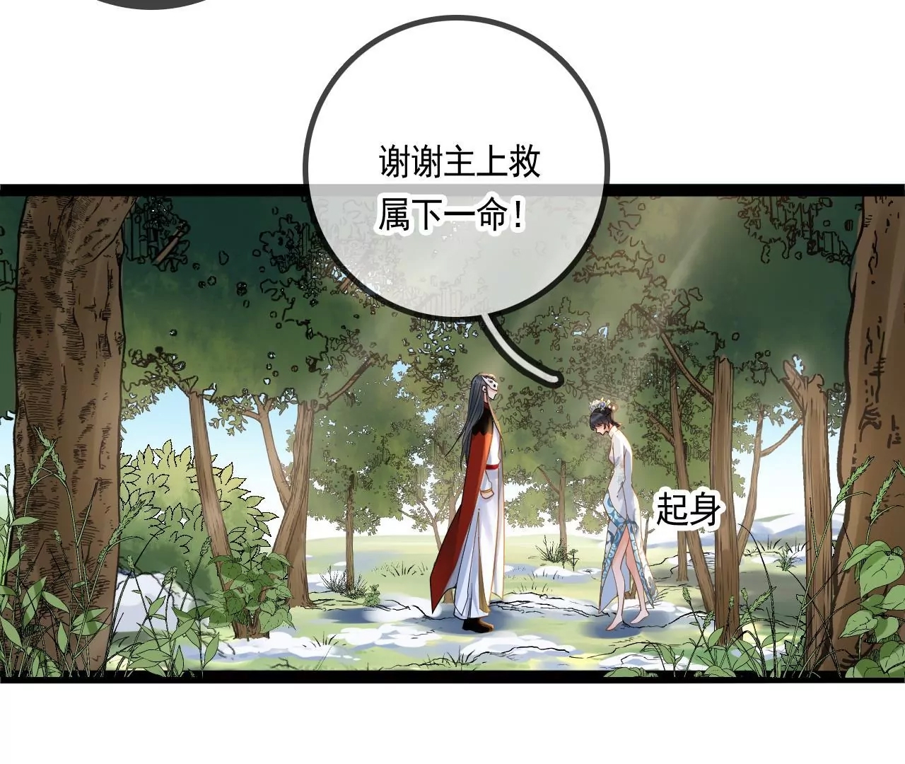 第 63 页
