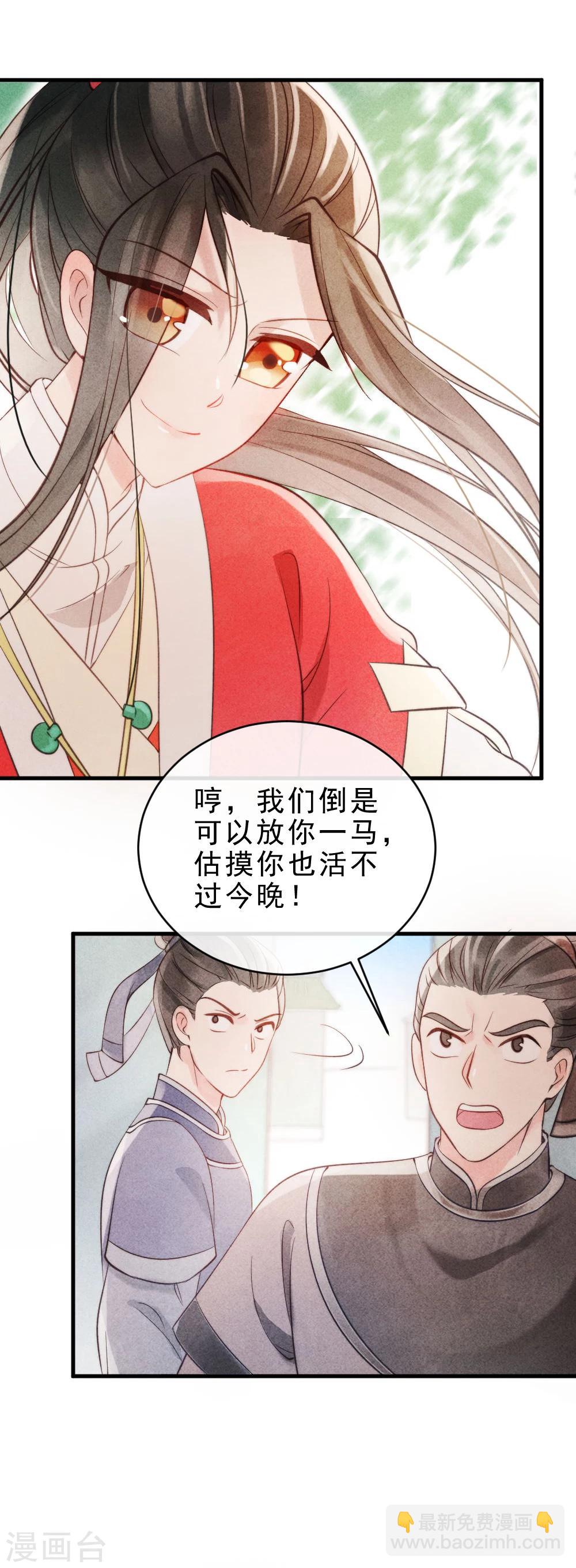 第 22 页