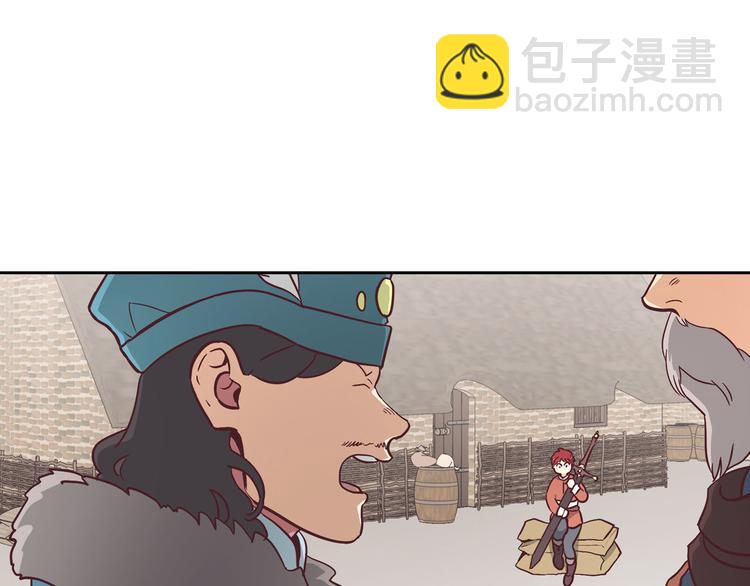 第 79 页