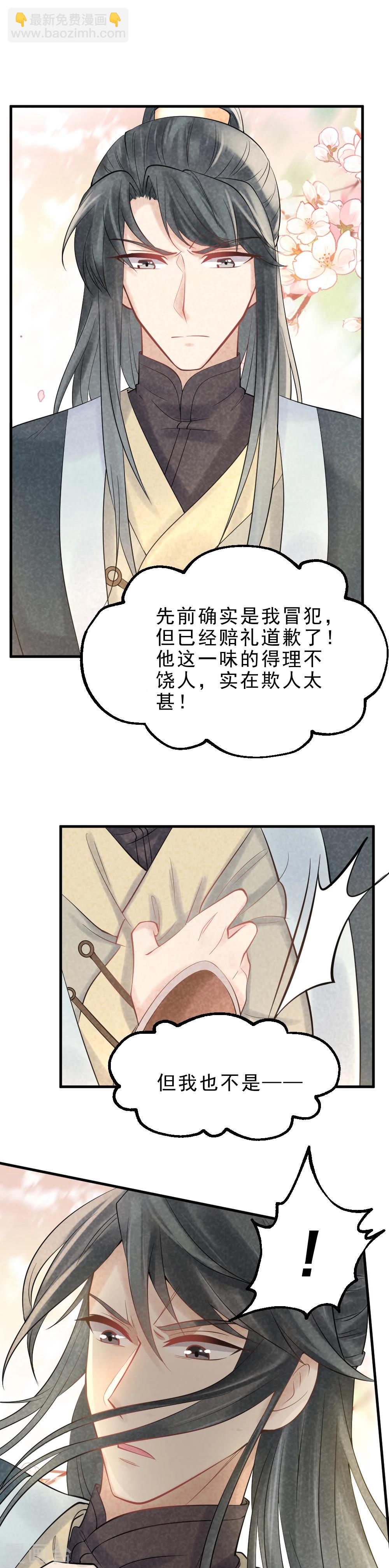 第 56 页