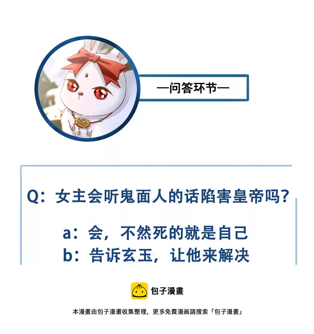 第 93 页