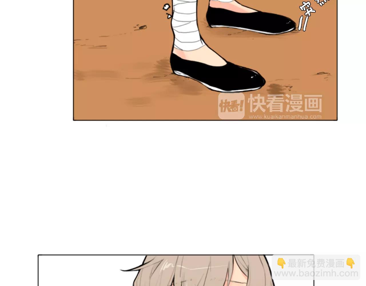 第 76 页