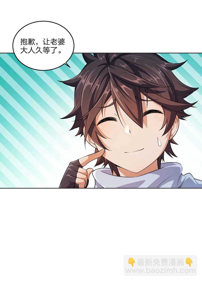 第 81 页