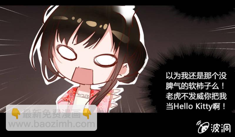 第 28 页