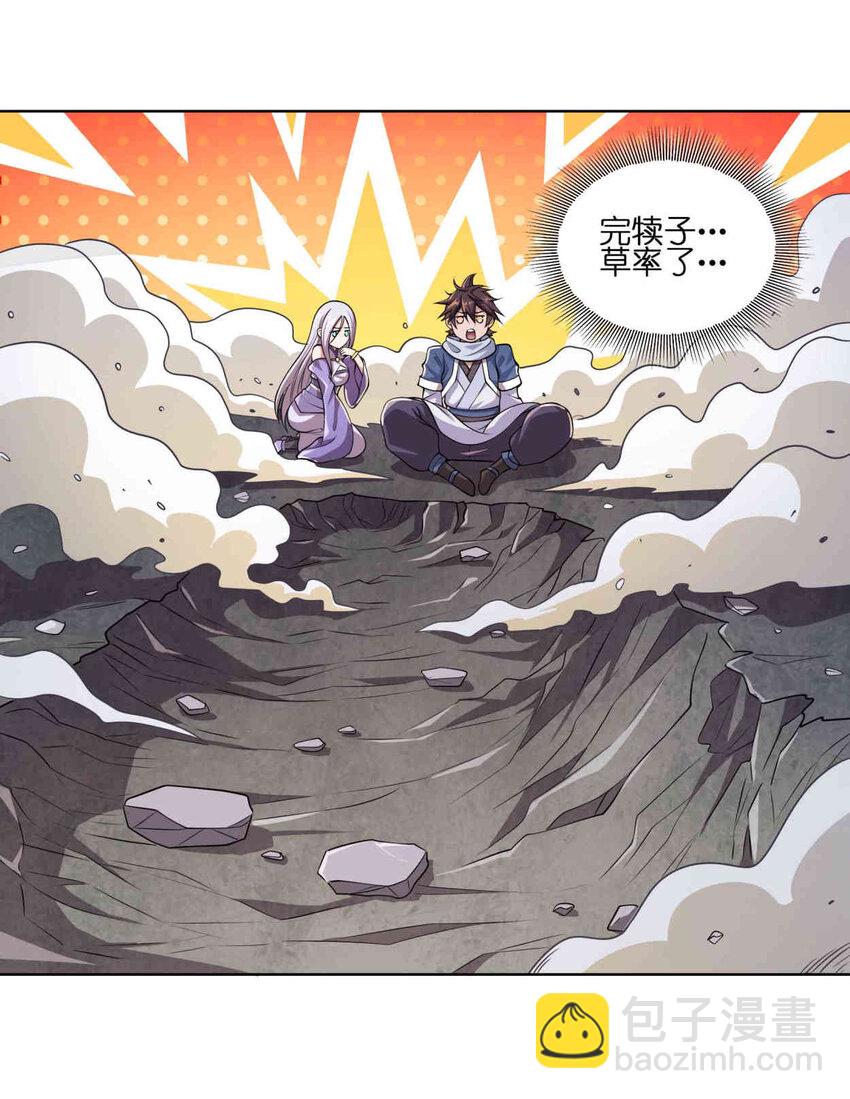 第 56 页