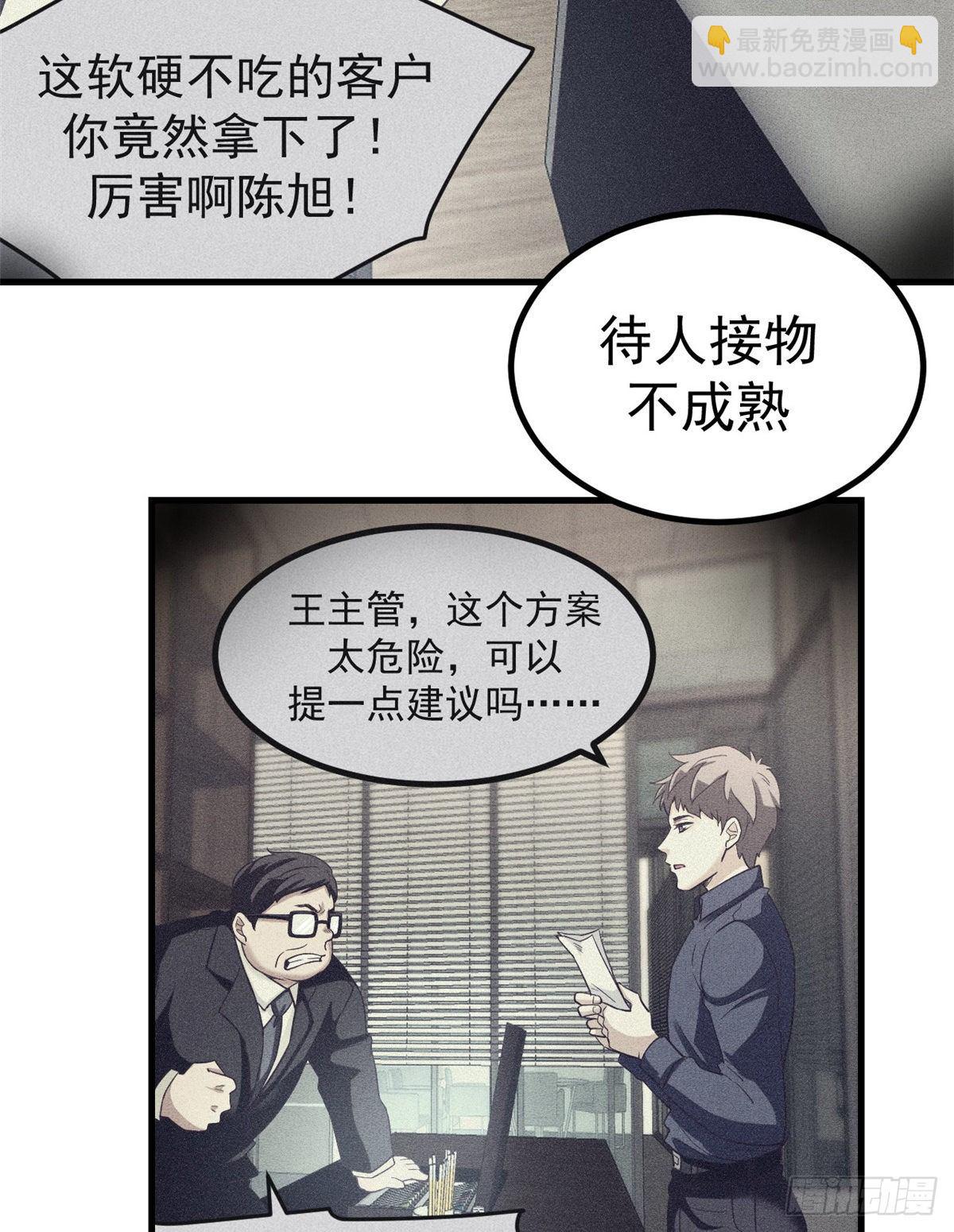 第 47 页