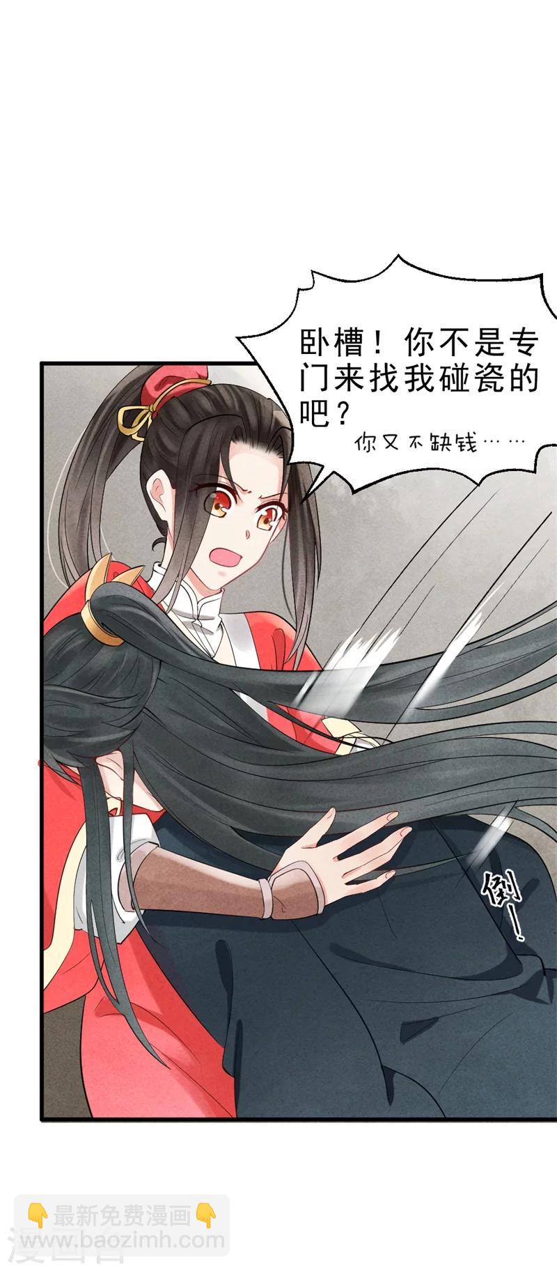 第 57 页