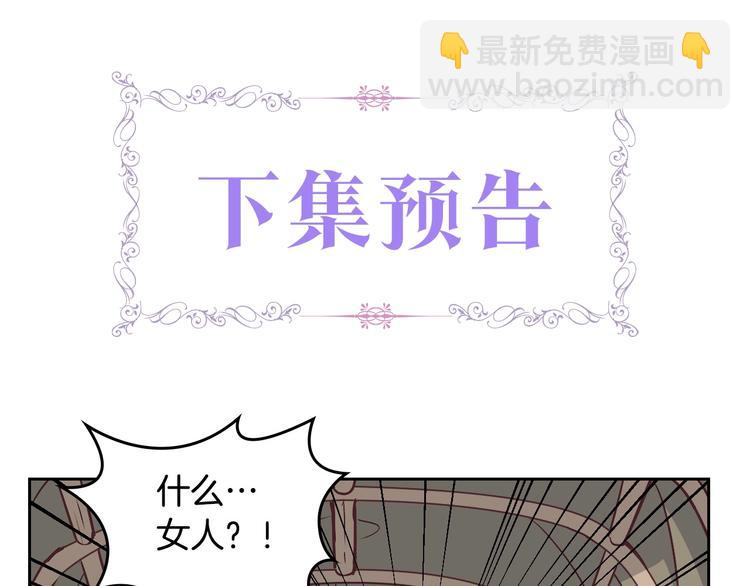 第 179 页