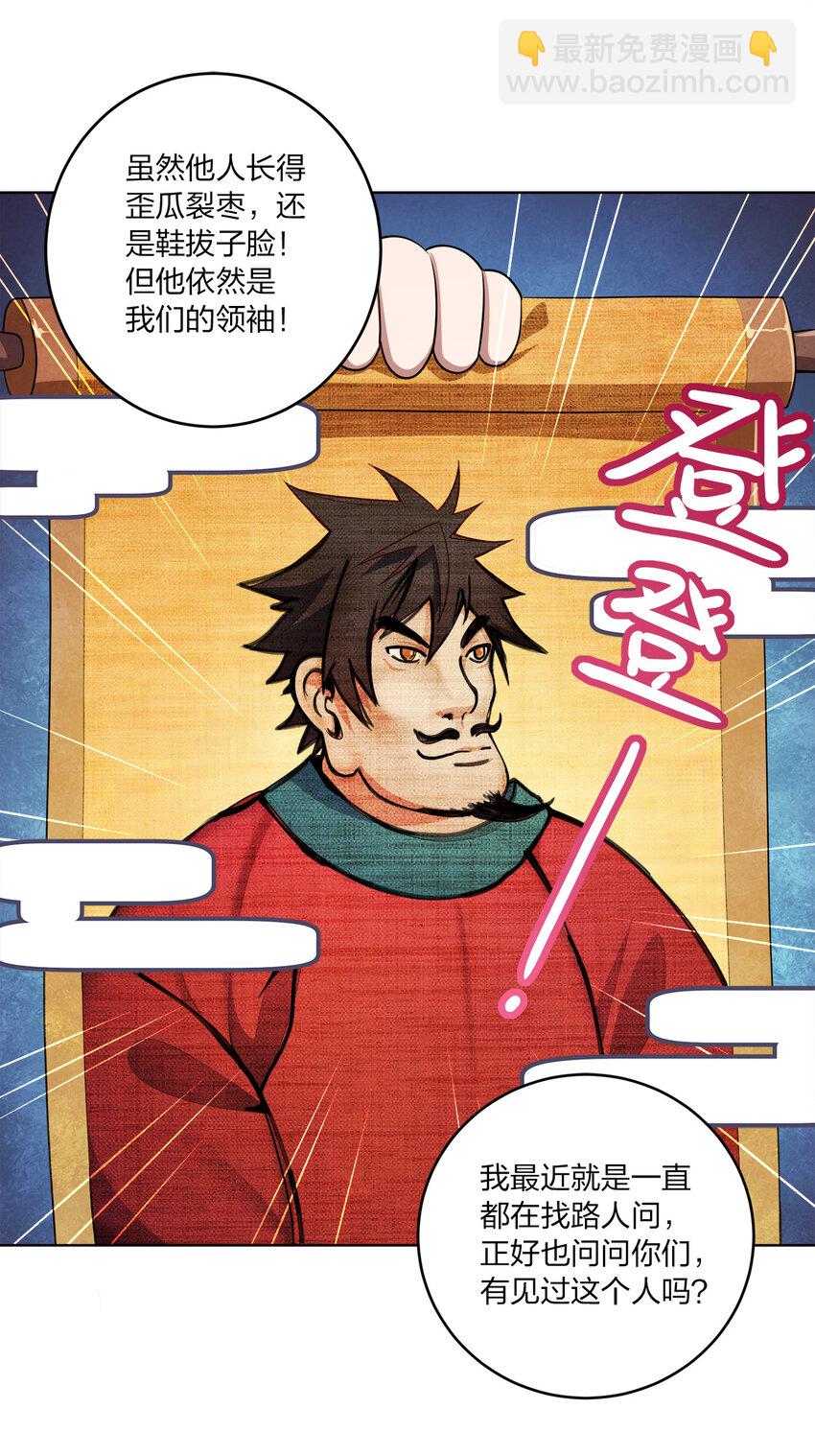 第 32 页