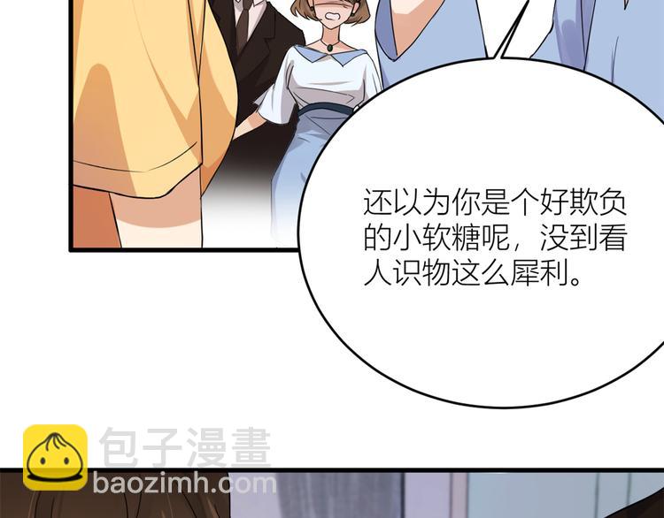 第 50 页