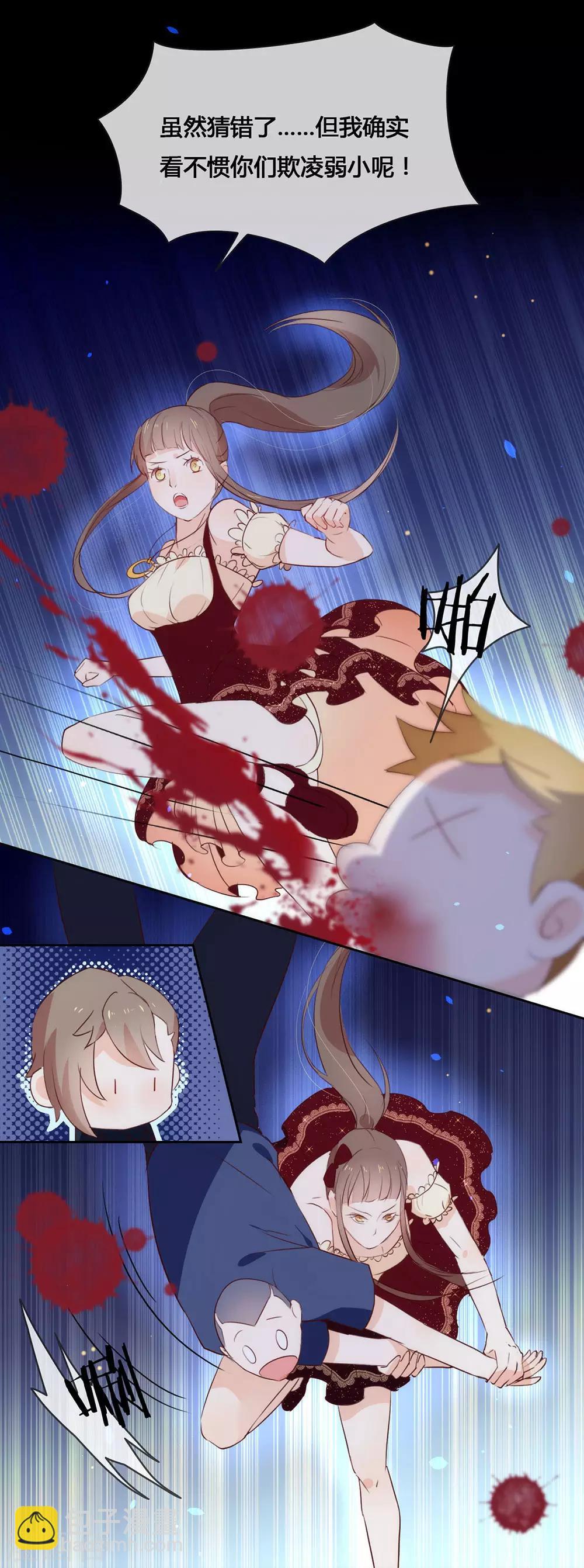 第 29 页