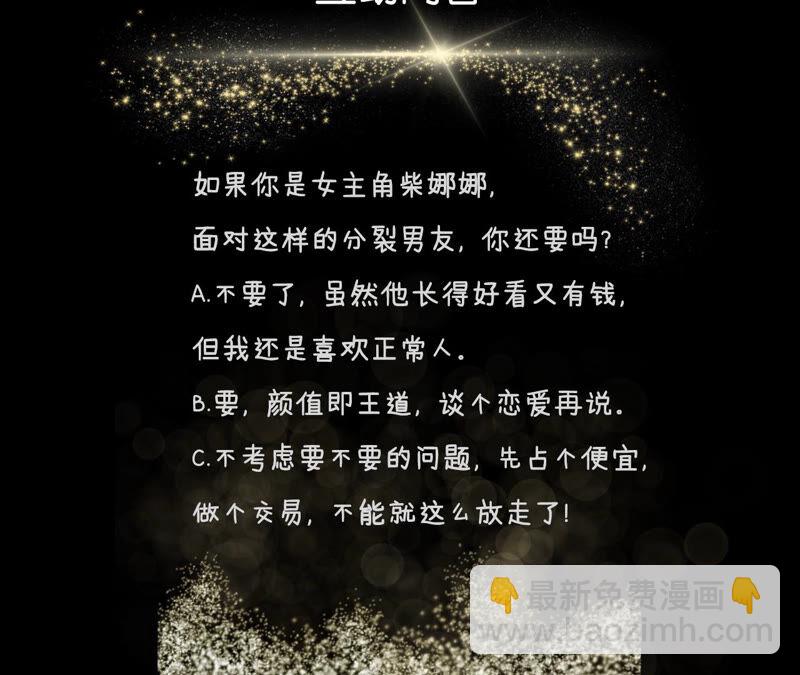 第 88 页