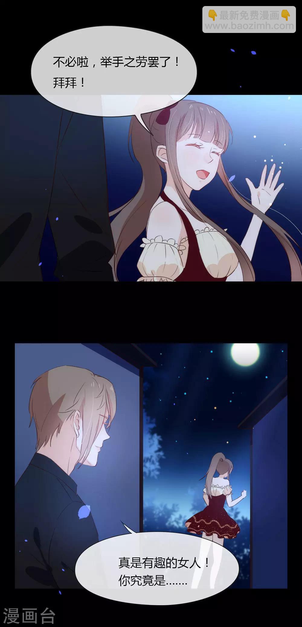 第 34 页