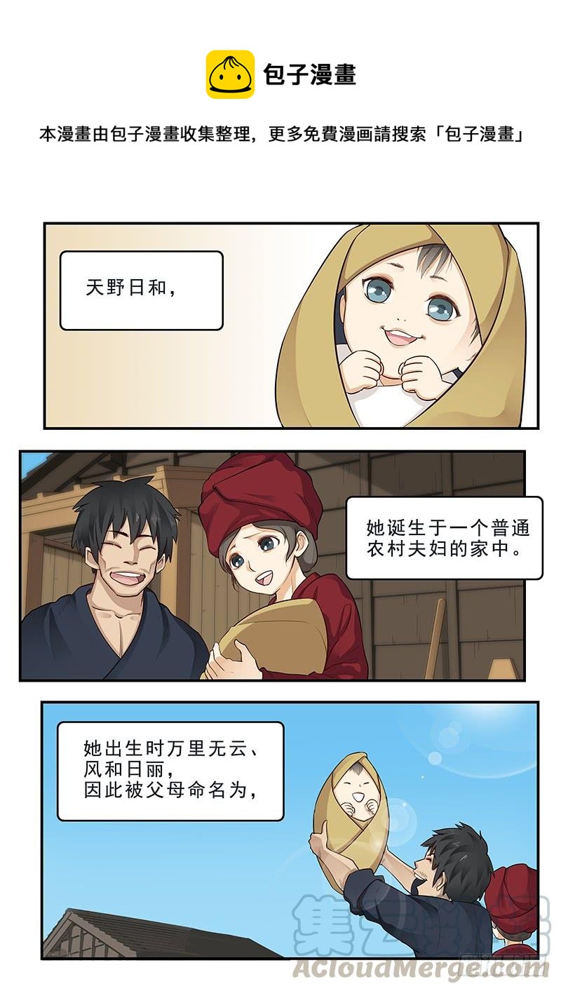 第 1 页