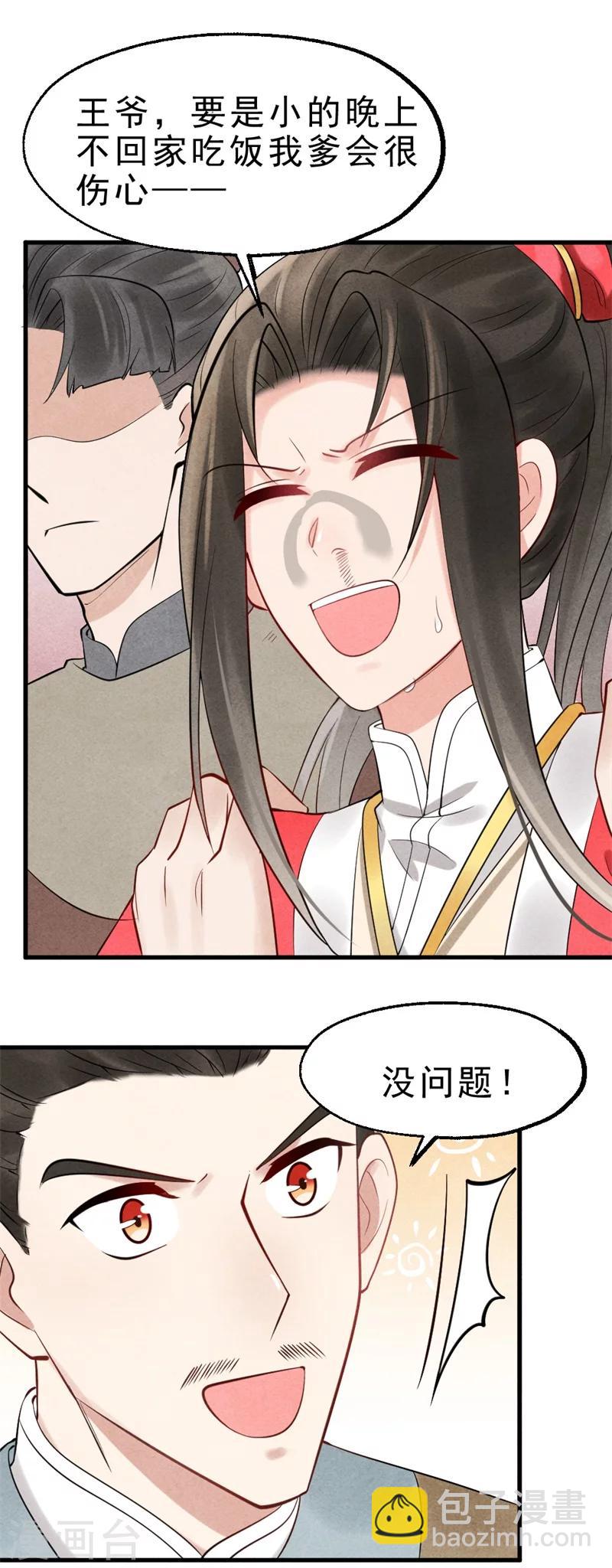 第 45 页