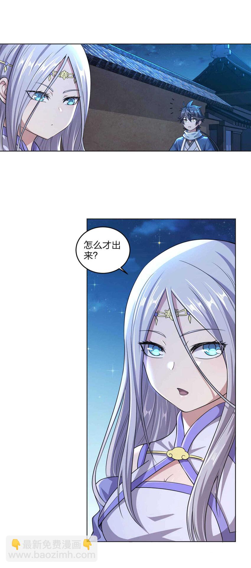 第 80 页