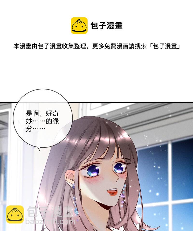 第 81 页