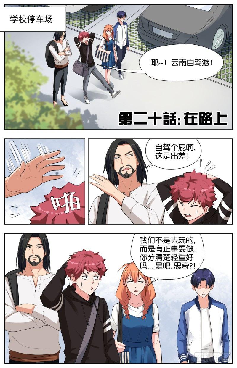 第 1 页