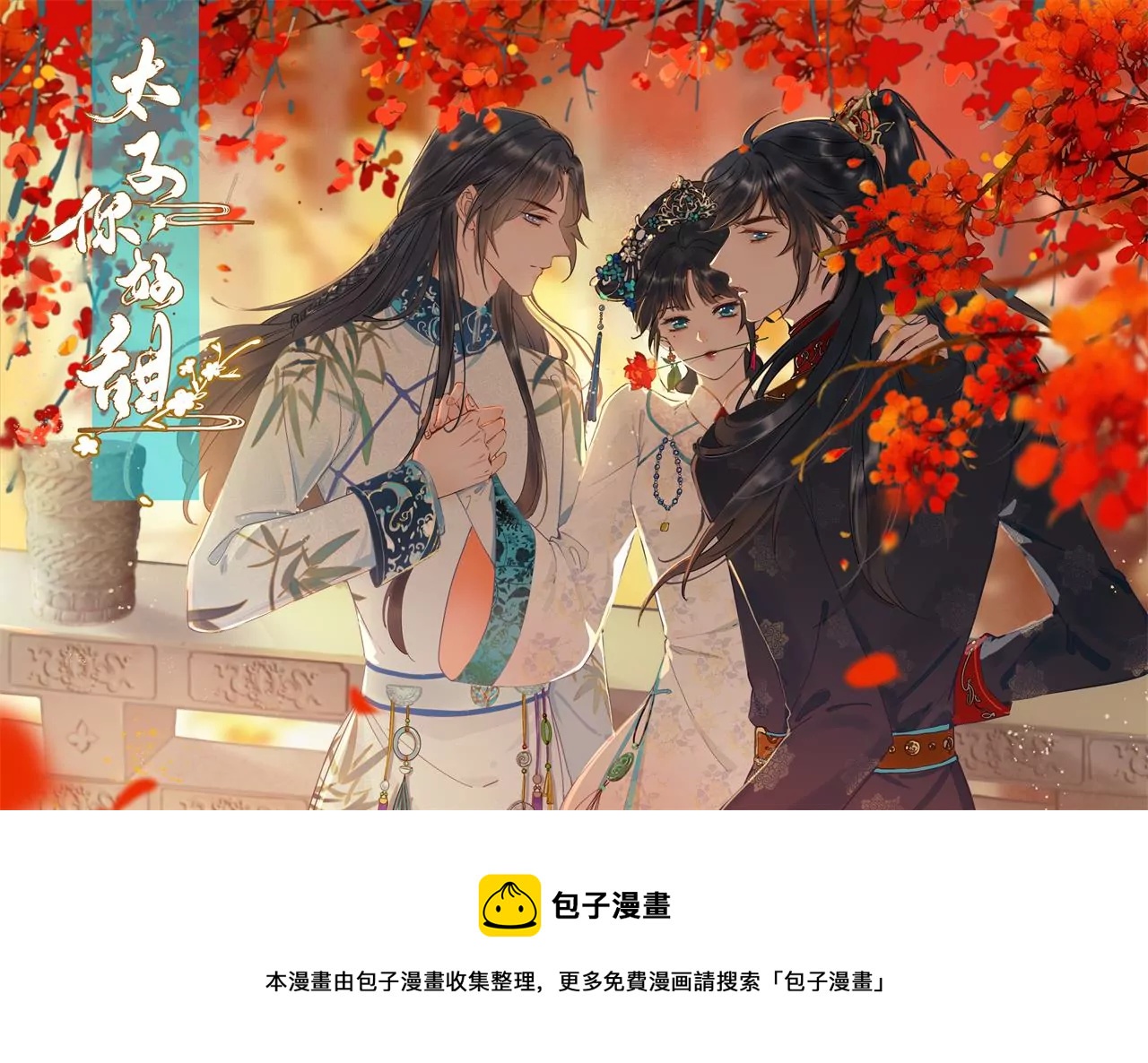 第 100 页