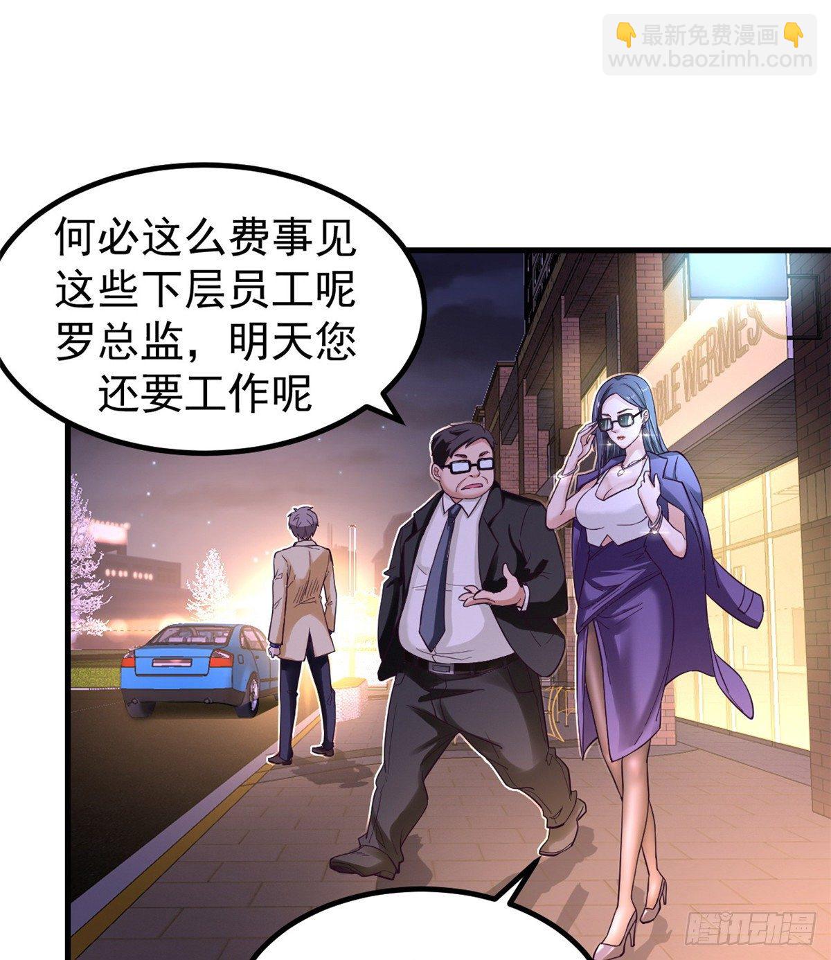 第 56 页