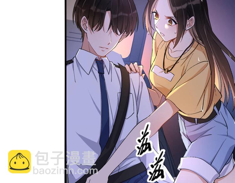 第 54 页