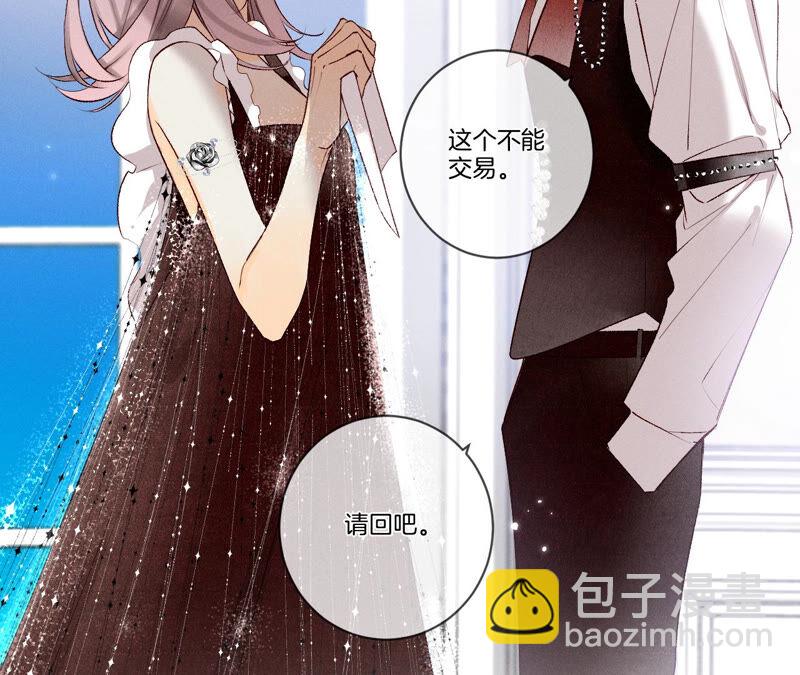 第 93 页