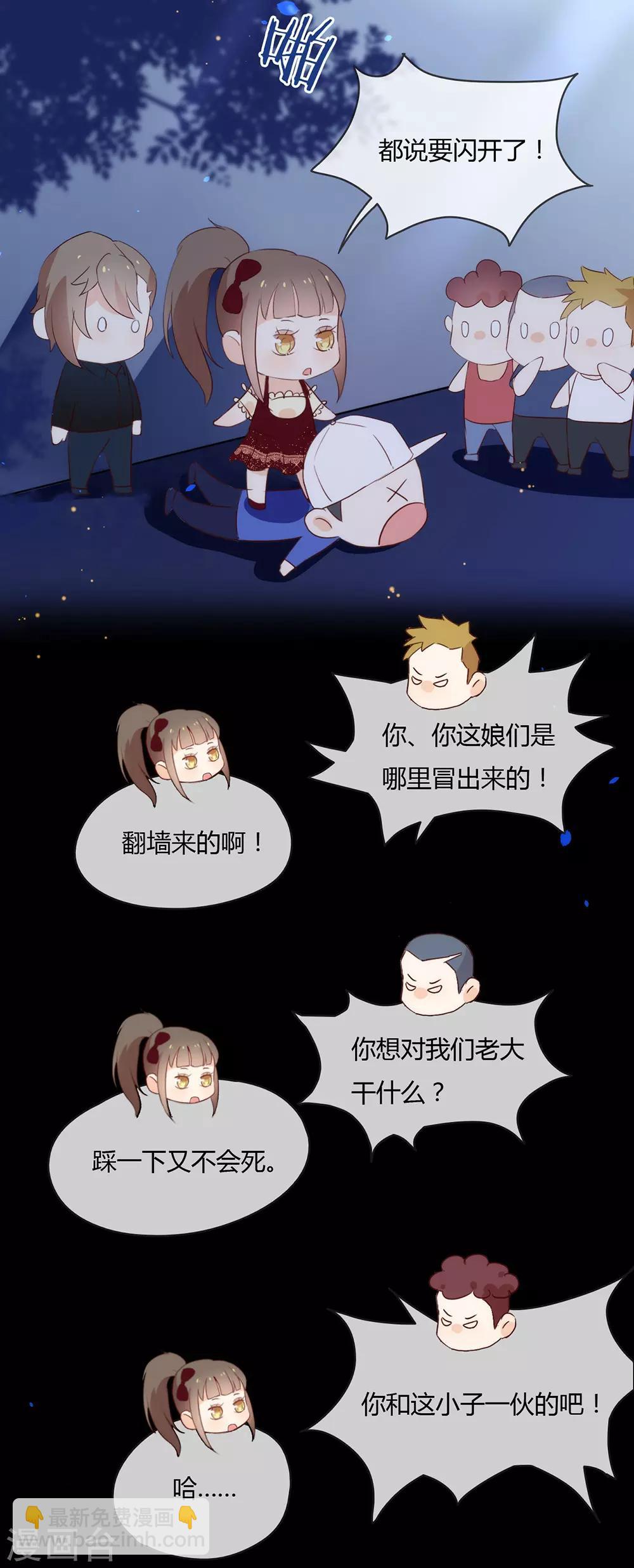第 28 页